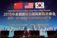 Vitiligo Summit China 2015 Vitiligo Summit China 2015