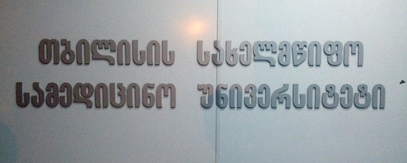 Vrf Vitiligo Tbilisi Medical State University